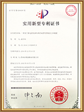 Patent innowacji