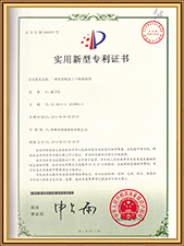 Patent innowacji