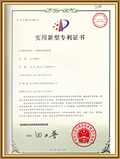 Patent innowacji