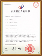 Patent innowacji