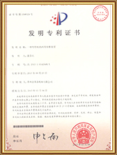 Patent na wynalazek