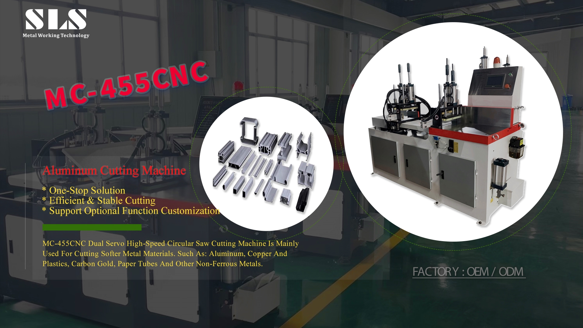 Wydajna maszyna piła do cięcia aluminium | Odcięte rurki profilu aluminiowego (MC-455CNC Duża prędkość)